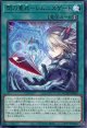 閃刀亜式－レムニスゲート DUAD-JP069（レア）