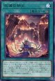 灰滅の劫火 DUAD-JP064（レア）