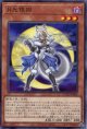 月光銀狗 DUAD-JP006（ノーマル）