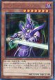 【特価品】ブラック・マジシャンズ・ナイト 15AX-JPY31（シークレットレア）