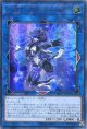 【特価品】バックアップ・スーパーバイザー 20TH-JPB32（ウルトラレア）
