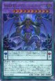 【特価品】ＤＤＤ超死偉王パープリッシュ・ヘル・アーマゲドン  MG05-JP002（ウルトラレア）