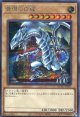 青眼の白龍 QCAC-JP021（シークレットレア）※石板 Ver.