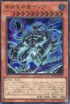 原始生命態ティア WPP5-JP070（ウルトラレア）