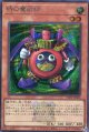 【特価品】時の魔術師 TDPP-JP008（ロゴ有）（シークレットレア）