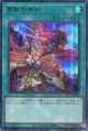 霊獣の相絆 TW01-JP141（ウルトラパラレルレア）