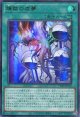 煉獄の虚夢（通常イラスト） TW01-JP116（ウルトラレア）