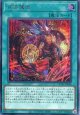 召喚魔術（新規イラスト） QCAC-JP058（シークレットレア）