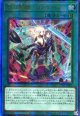 【特価品】閃刀起動－リンケージ ULSP-JP001（アルティメットレア）