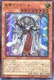 天帝アイテール DUAD-JPS14（ウルトラレア）