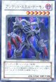 【特価品】アンデット・スカル・デーモン ANPR-JP042（ウルトラレア）