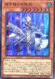 迷宮城の白銀姫 DABL-JP030（ウルトラレア）