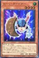 【特価品】ムーン・ガードナー VJMP-JP268（ウルトラレア）