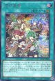 憑依覚醒 QCAC-JP094（シークレットレア）