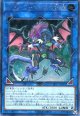 【特価品】サブテラーマリスの妖魔 EP17-JP001（シークレットレア）