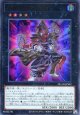 ガガガガマジシャン DUAD-JPS02（ウルトラレア）