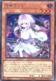 浮幽さくら（新規イラスト） QCAC-JP049（シークレットレア）