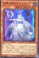 白銀の城のラビュリンス DBTM-JP014（ウルトラレア）