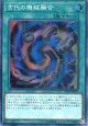 【特価品】古代の機械融合 DP19-JP032（スーパーレア）