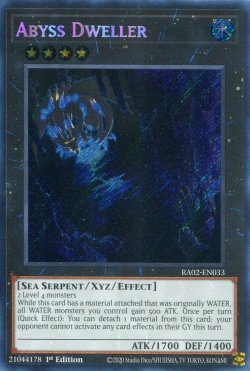 画像1: 【特価品】英語版 深淵に潜む者 RA02-EN033 1st（シークレットレア）