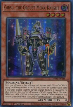 画像1: 【特価品】英語版 宵星の騎士ギルス RA03-EN026 1st（ウルトラレア）