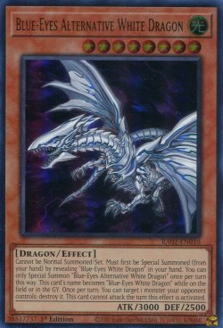 画像1: 【特価品】英語版 青眼の亜白龍 RA02-EN010 1st（ウルトラレア）