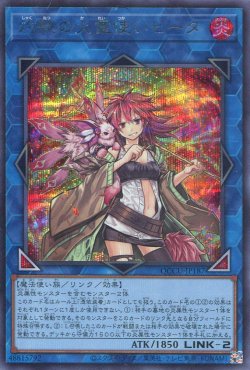 画像1: 灼熱の火霊使いヒータ QCCU-JP187（シークレットレア）