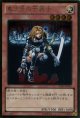 【特価品】異次元の女戦士 GDB1-JP044（ゴールドレア）