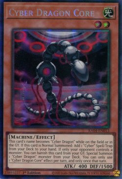 画像1: 【特価品】英語版 サイバー・ドラゴン・コア RA04-EN013 1st（プリズマティックコレクターズレア）