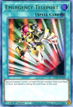 画像1: 【特価品】英語版 緊急テレポート GFTP-EN109 1st（ウルトラレア）
