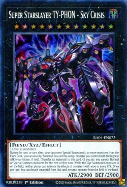 画像1: 【特価品】英語版 厄災の星ティ・フォン RA04-EN072 1st（スーパーレア）