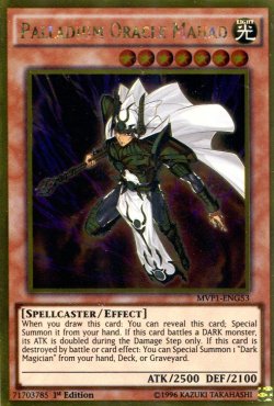 画像1: 【特価品】英語版 守護神官マハード MVP1-ENG53 1st（ゴールドレア）