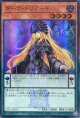 【特価品】ダーク・ドリアード（ロゴ有） TDS1-JP015（ウルトラレア）