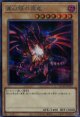 真紅眼の黒竜 ※黒背景 QCAC-JP022（シークレットレア）