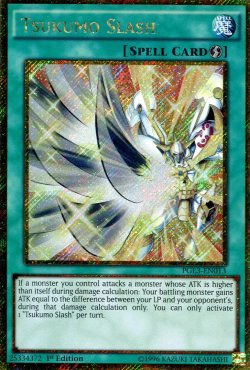 画像1: 【特価品】英語版 九十九スラッシュ PGL3-EN013 1st（ゴールドシークレットレア）