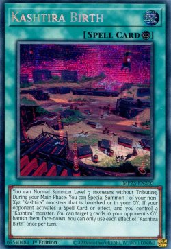 画像1: 【特価品】英語版 クシャトリラ・バース MP23-EN200 1st（プリズマティックシークレットレア）