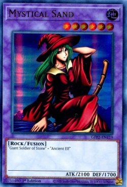 画像1: 【特価品】英語版 砂の魔女 GFP2-EN119 1st（ウルトラレア）