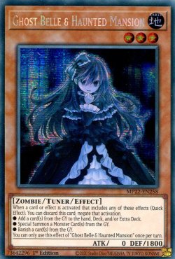 画像1: 【特価品】英語版 屋敷わらし MP22-EN258 1st（プリズマティックシークレットレア）