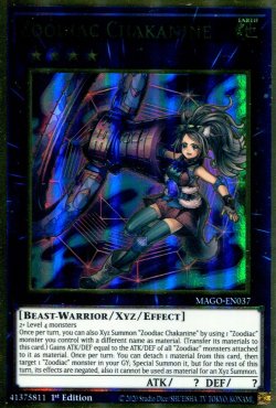 画像1: 【特価品】英語版 十二獣ライカ MAGO-EN037 1st（プレミアムゴールドレア）