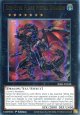 【特価品】英語版 真紅眼の鋼炎竜 RA01-EN038 1st（ウルトラレア）