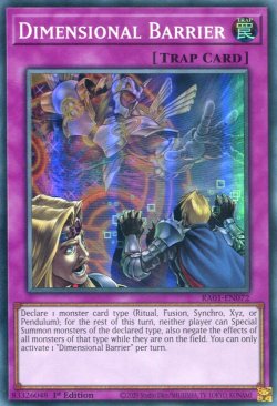 画像1: 【特価品】英語版 次元障壁 RA01-EN072 1st（スーパーレア）