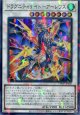 ドラグニティ－アーレウス TW03-JP020（スーパーパラレルレア）