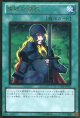 【特価品】抹殺の使徒 GS03-JP011（ゴールドレア）