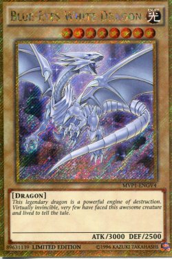 画像1: 【特価品】英語版 青眼の白龍 MVP1-ENGV4 Limited Edition（ゴールドシークレットレア）