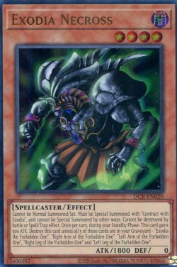 画像1: 【特価品】英語版 エクゾディア・ネクロス DCR-EN020 25th（ウルトラレア）