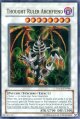 【特価品】英語版 メンタルスフィア・デーモン TDGS-EN044（ウルトラレア）