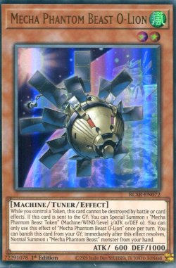 画像1: 【特価品】英語版 幻獣機オライオン BLAR-EN072 1st（ウルトラレア）