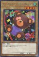 ドール・モンスター 熊っち 21PP-JP015（シークレットレア）
