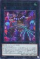 【特価品】ジャイアント・ミミグル WPP6-JP022（ウルトラレア）