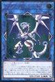 【特価品】ファイアウォール・ドラゴン COTD-JP043（アルティメットレア）